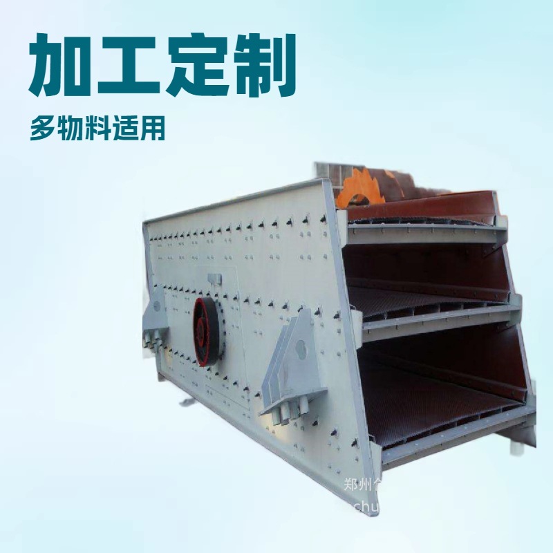 现货供应石料筛分机沙子 筛石机 节能振动筛 震动筛圆振动筛直线