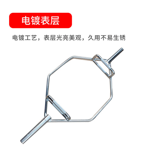 Large ring barbell home gym weightlifting universal hexagonal large hole barbell shrug lift fitness equipment