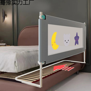No-Drill Baby Crib Rail Anti-Fall Bedside Children's Bed Guardrail Baby Anti-Fall Bed Barrier, Universal for One or Three Sides