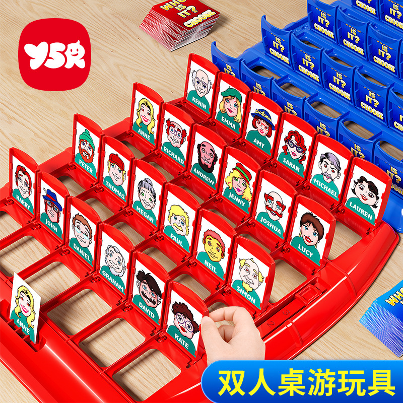 Guess who I am Board Games Children's puzzle Parent-child interactive thinking Logic training toys Two-player battle cards