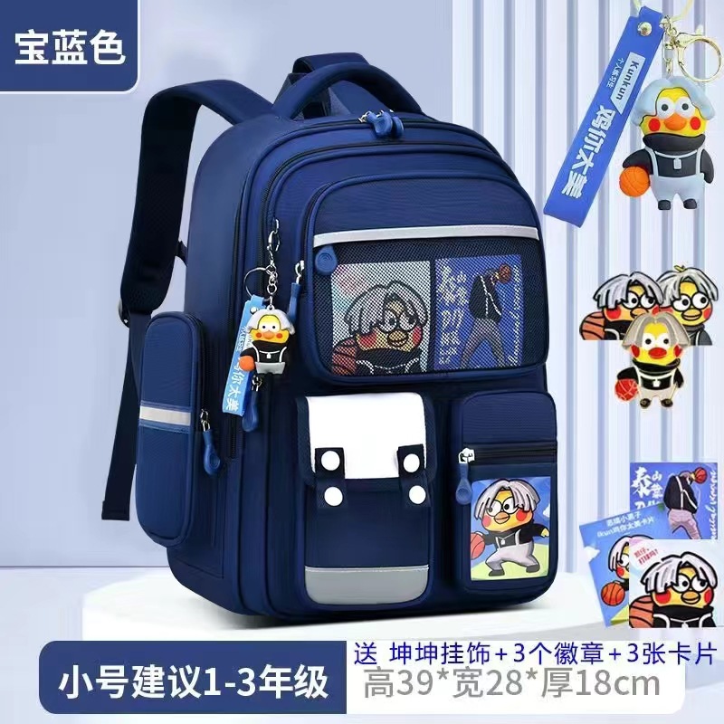 Kunkun 사파이어 블루 트럼펫 [카드 + 펜던트 + 배지 보내기]