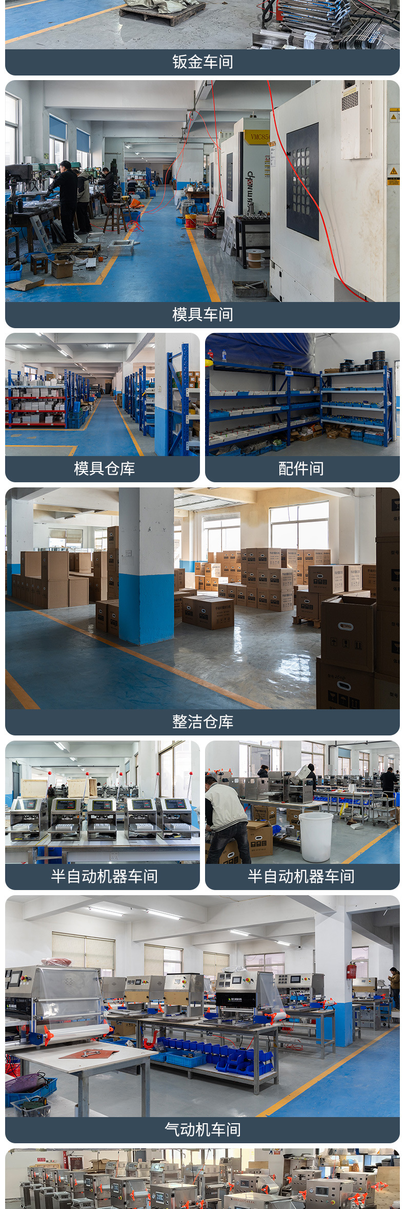 详情页公司简介_02.jpg
