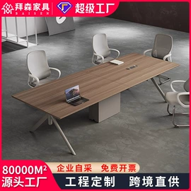 大班桌;办公桌;茶桌、茶台