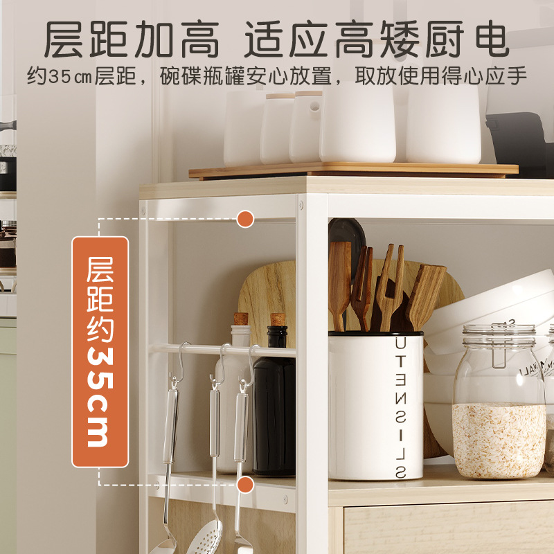 Estante de almacenamiento de cocina multicapa horno olla armario de almacenamiento armario de comedor estante de almacenamiento de microondas multifuncional doméstico