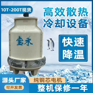 ����10T����ʽ�����w�S���|��s�� ���I�Cе�O�併��ɢ���ˮ��