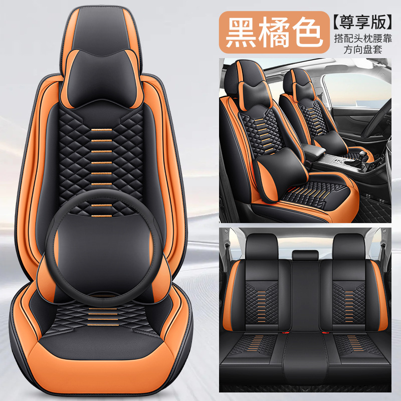 Full Set, Universal Seat cushion, seat cover - deluxe-steering-wheel-cover-black-orange