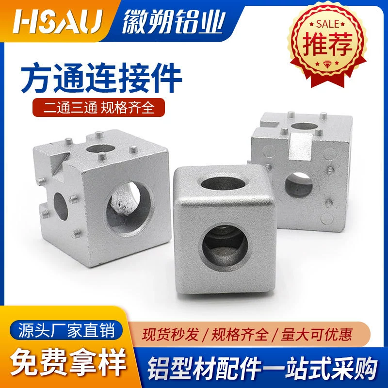Алюминиевый профиль, двухсторонний трехсторонний разъем 1515/2020/3030/4040/4545, трехсторонний угловой разъем под прямым углом, код угла