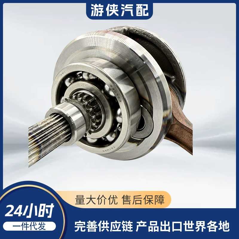 Original crankshaft linhai 400 27238