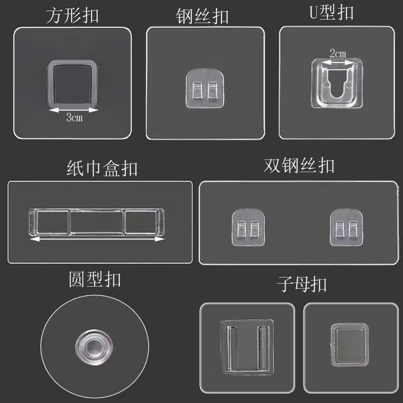 Shelf Multi-Layer Plastic Adhesive Patch Transparent Wall Punch-Free Wall-Mounted Buckle Bathroom Hook