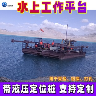 �½��ຣ�}��ˮ��荾����ƽ̨ ����Һ����λ��ˮ�ϸ��� ���}�O��