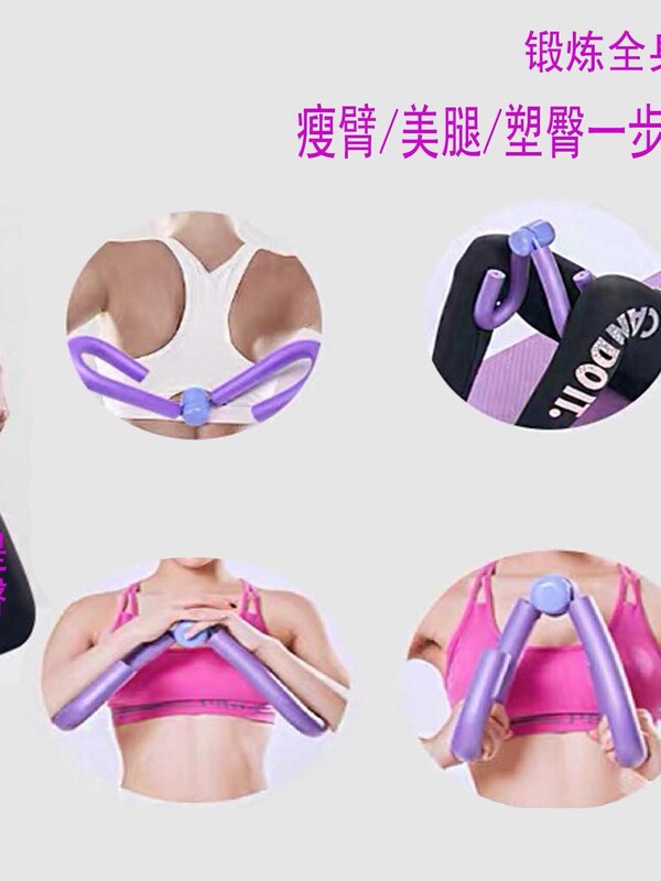 家庭用多機能美脚クリップ骨盤底筋トレーナー脚ヨガフィットネス美脚アーティファクト脚クリップ|undefined