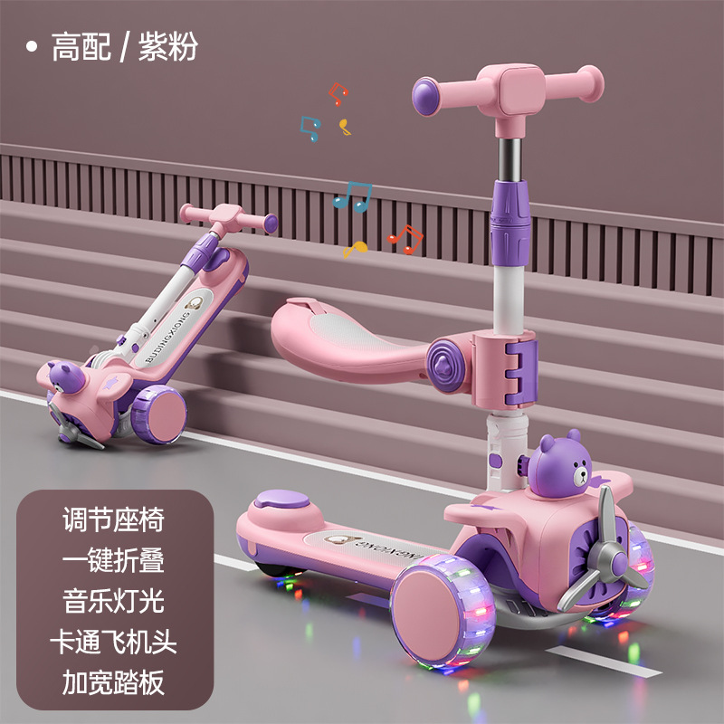 儿童滑板车加宽加厚可坐可滑三合一1-3-6岁男女孩宝宝推杆玩具车|undefined