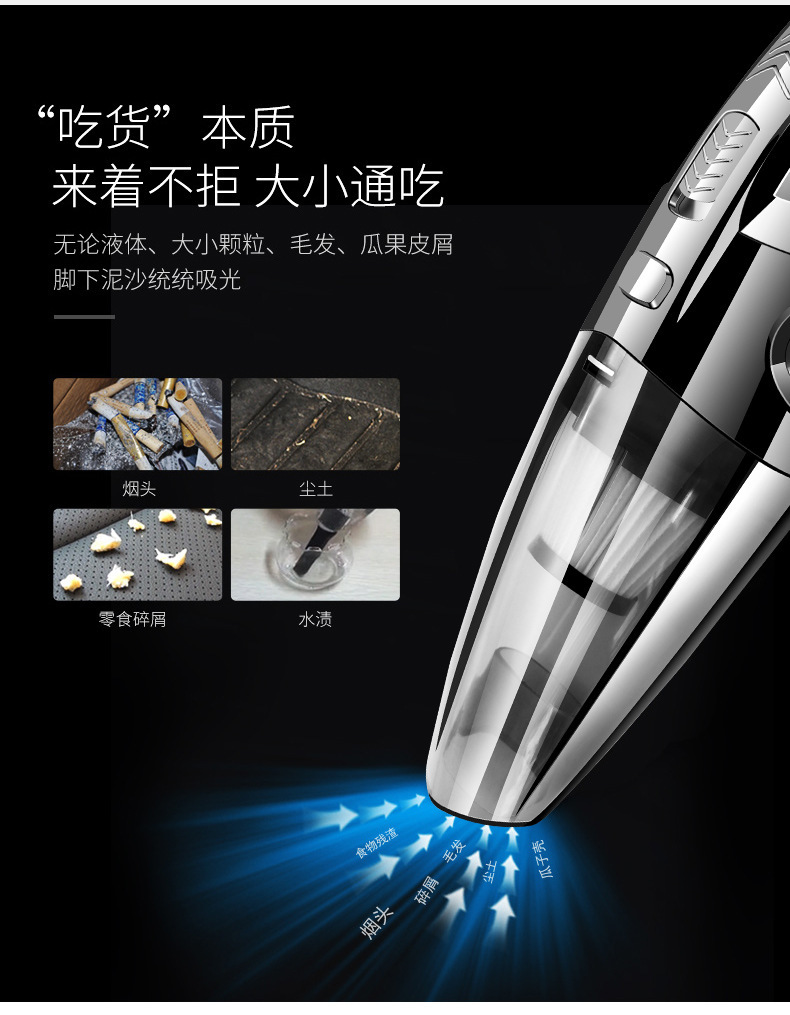 Car vacuum cleaner portable handheld wireless vacuum cleaner high-power wet and dry vacuum cleaner dust remover household