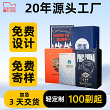 犀牛扑克工厂掼蛋扑克牌定制德州扑克定制情侣游戏卡牌定制