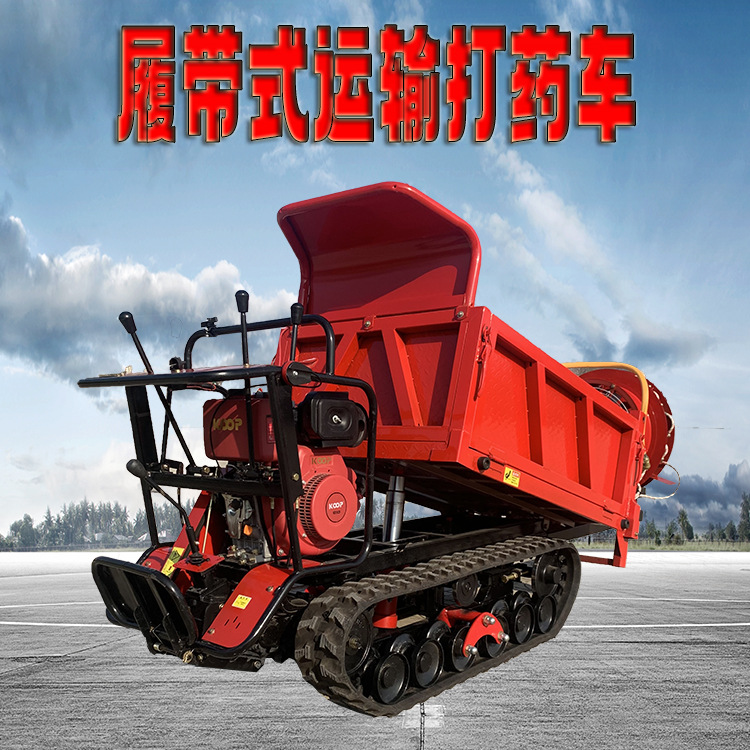 履带运输翻斗车 四不像易操作小型履带爬坡农用运输车厂家批发