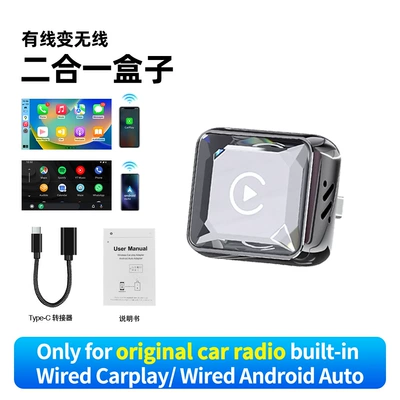 Wireless Carplay Cross-Border New Model 2-in-1 Screen Mirroring Plug-And-Play Bluetooth 5.0 Android Auto Car Box (Simsiz CarPlay və Android Auto) - cp222dm