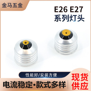 �S�����lE26���^E27�X�|�ߜ؟��^ E27�Ӻ���^�߶��XС�����^