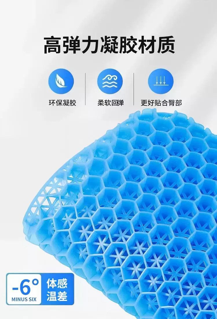 Gel seat cushion for summer, enlarged and thickened, suitable for office chairs, long-sitting chair pad, seat pad, honeycomb silicone cooling pad