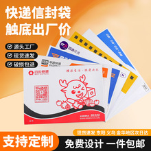 �Ӻ��ŷ����ͨ��_�Aͨ��ͨ�ļ������f����A4��СA5��С�հ��ŷ�