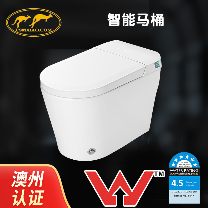 オーストラリア認定スマートトイレ卸売 オーストラリア規格スマートトイレ WATERMARKスマートトイレ 全自動スマートトイレ|undefined