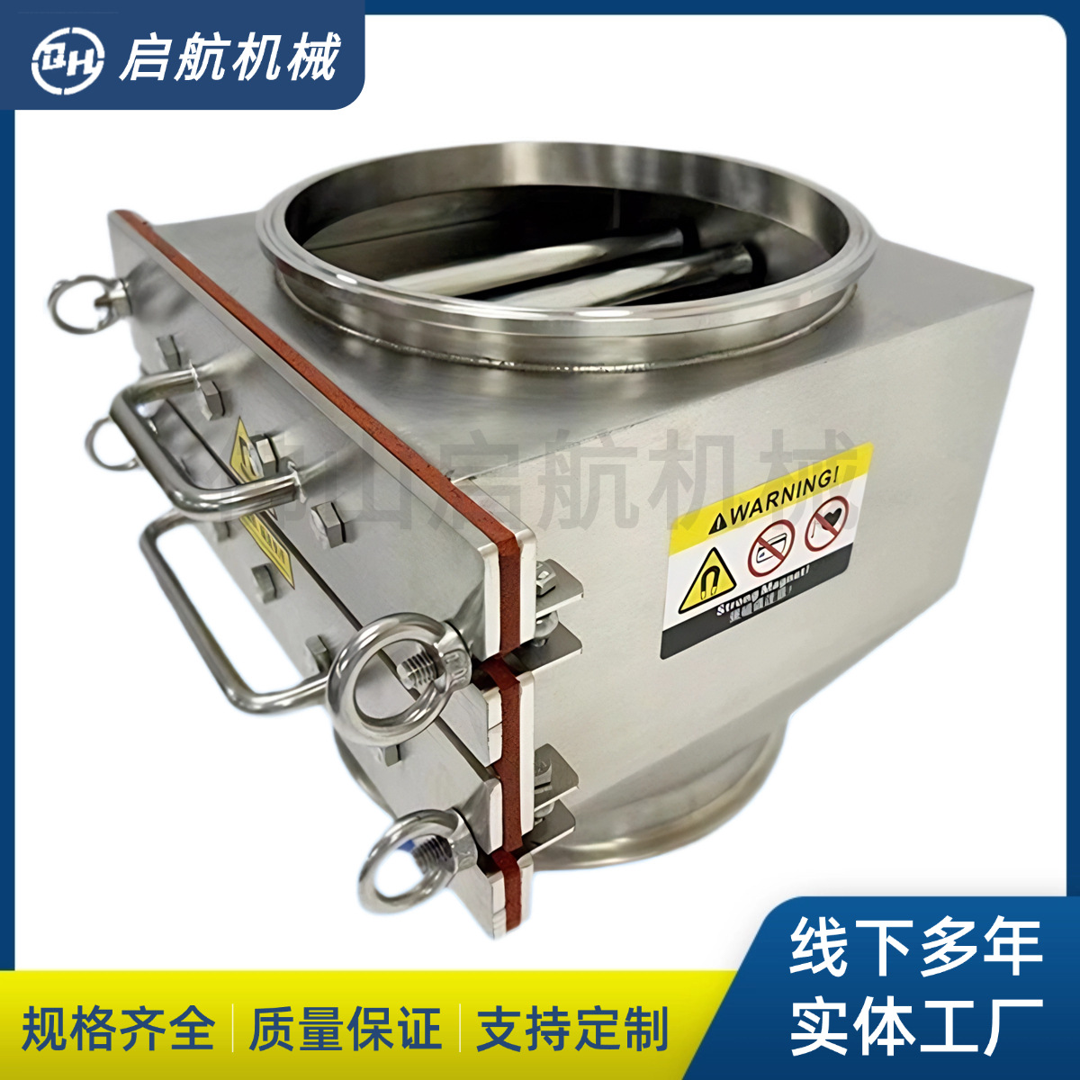 启航机械抽屉式除铁器 磁性过滤器高强磁 强磁粉料除铁器