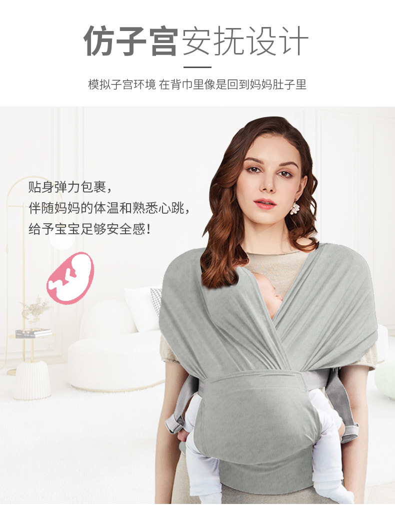 背巾详情 - 针织款03.jpg