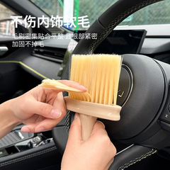 汽車內飾清洗工具空調出風口清潔刷洗車毛刷車內縫隙除塵刷子實木