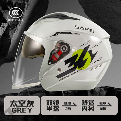 Motosiklet kaskı (dəbilqə) helmet cute women's four seasons - l009-space-gray34-double-mirror