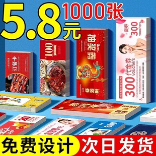 ����ȯ�������Mȯӆ�ƃ���ȯ�TƱ�骄ȯ��Ƭӡˢ������Ƭ����