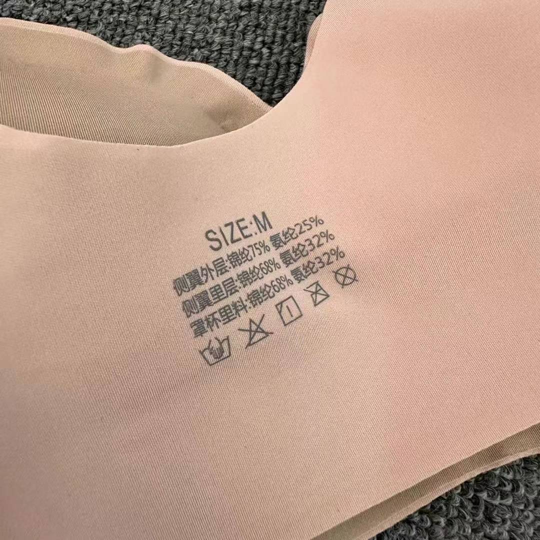 Nueva taza de látex sin marcas de alta calidad, chaleco de dama sin anillo de acero, bra de yoga, ropa interior deportiva, mujer al por mayor