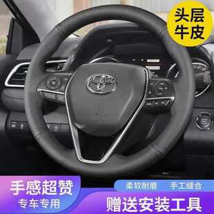 Toyota Ralink Asian Dragon Hand-stitched Steering Wheel Cover Leather for Corolla Weichi Camry Weilanda Crown
