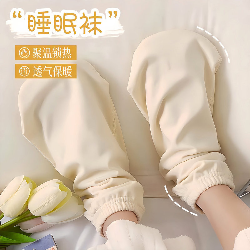 Socks for Sleeping, Men's and Women's Autumn and Winter Sleep Socks, Postpartum Special Warm Socks, Heat-Retaining Maternity Socks Socks for Sleeping, Men's and Women's Autumn and Winter Sleep Socks, Postpartum Special Warm Socks, Heat-Retaining Maternity Socks