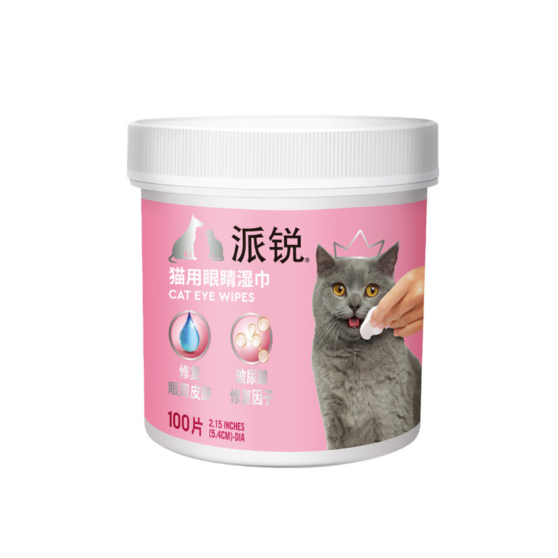 100 toallitas para ojos de gato (ácido hialurónico)