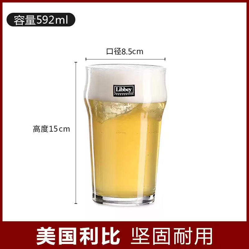 Precio de fábrica venta directa Libbey taza de cerveza artesanal Libbey taza de cerveza taza creativa taza de pintas barra de personalidad para el hogar