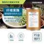 提高提取0173500u酶制剂