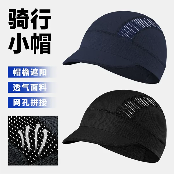 Cycling Cap Summer Sun Protection Breathable Mesh Skull Cap Solid Color Outdoor Running Sports Sunshade Quick-Drying Baseball Cap