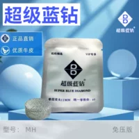 Наконечник для кия Super Blue Diamond, подлинный VIP-наконечник для кия, жесткий наконечник без прессования для снукера, оптовая продажа и дропшиппинг