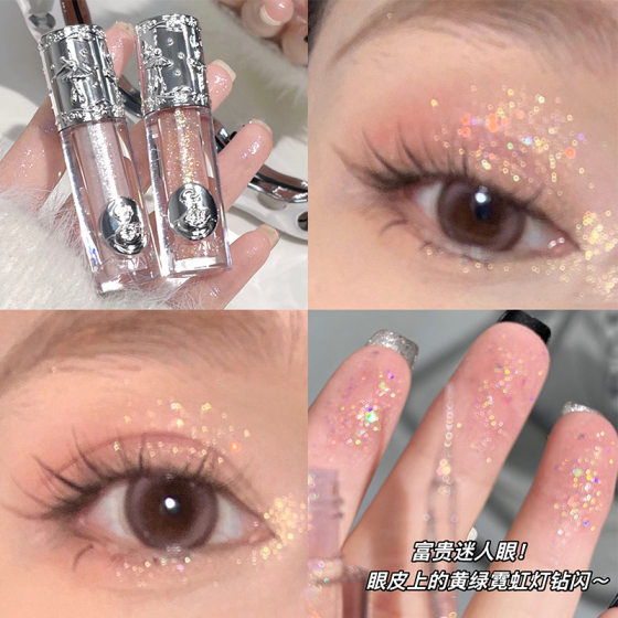 ART VALUE Ballet Liquid Eyeshadow Multi-use Fine Flash Glow Light All-match Brightening Monochrome Liquid Eyeshadow