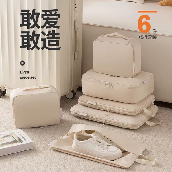 Travel Compression Memory Fabric 6-Piece Storage Bag Set Suitcase Portable Clothing Compression Bag Waterproof Storage Bag