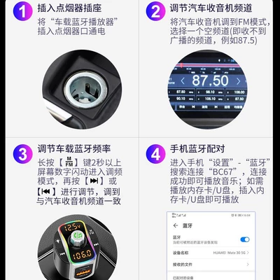 Car mp3 car Bluetooth FM Modulyator