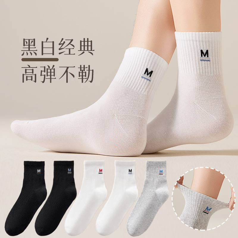 Calcetines de otoño y invierno, calcetines de hombre, calcetines transpirables, sin hueso, antiolor, calcetines blancas, calcetines de hombre, calcetines de hombre, calcetines de hombre, calcetines de hombre