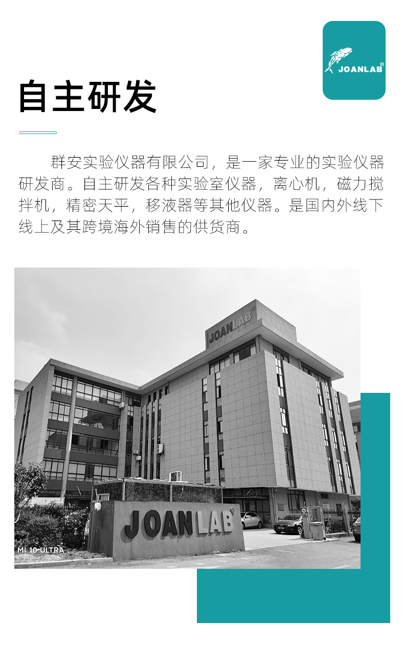 无油隔膜真空泵,真空抽滤装置