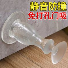 新款硅胶门吸墙吸免打孔卧室室内门顶门后厕所卫生间防撞门挡门吸