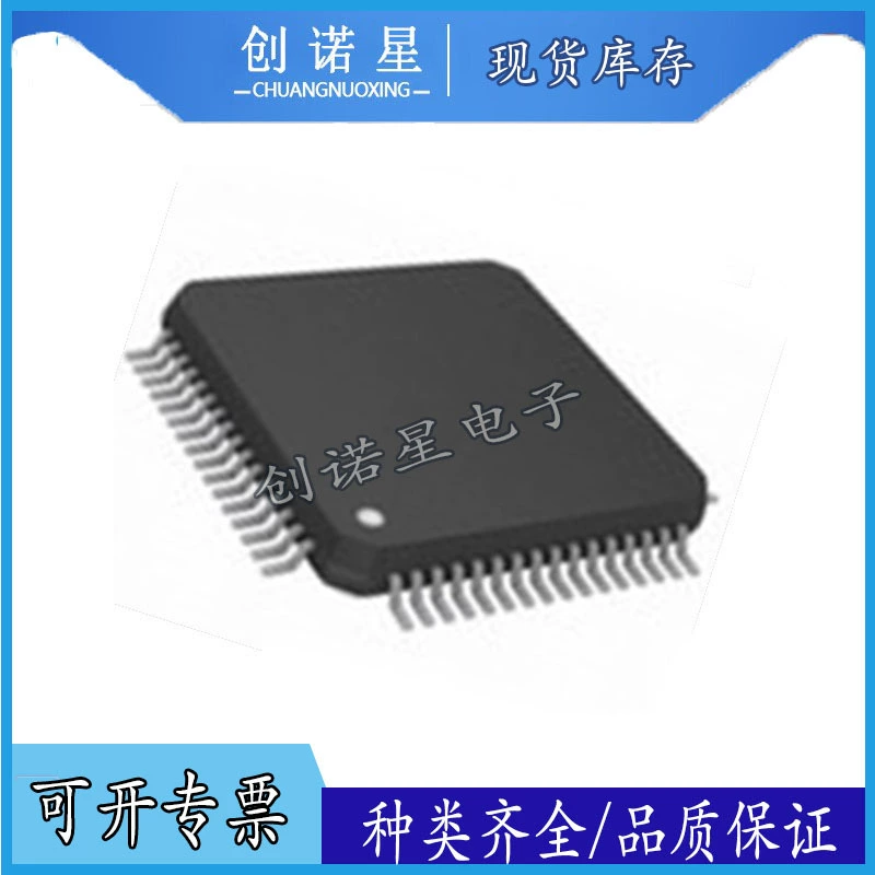 Новый чип ASIC в упаковке TQFP64 с распайкой L9660TR, четырехканальный электрический взрывчатый