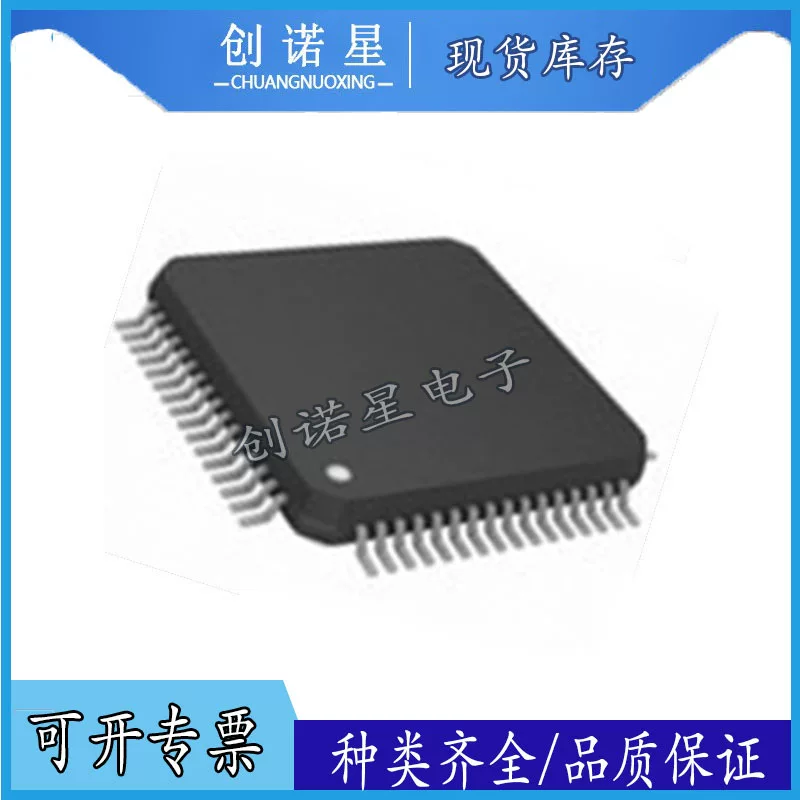 Новый чип ASIC в упаковке TQFP64 с распайкой L9660TR, четырехканальный электрический взрывчатый