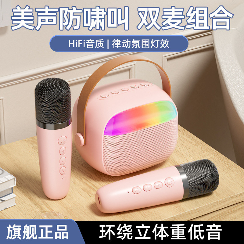 K12ブルートゥースk歌一体スピーカー無線マイク携帯ライト付きマイク屋外子供家庭音響セット|undefined