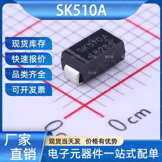 SK510A 肖特基二极管 SMA(DO-214AC) SMC(桑德斯) 电子元器件