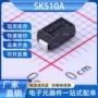 smc肖特基电子sma二极管