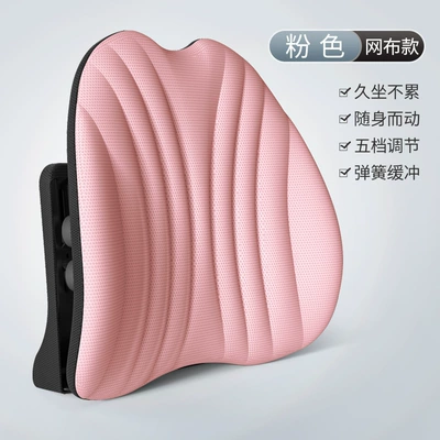 back cushion car lumbar support – Waist support - comfortable-upgrade-adjustable-mesh-pink