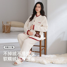 月子服冬季半边绒绒睡衣加绒加厚孕妇哺乳喂奶产后珊瑚绒女士家居
